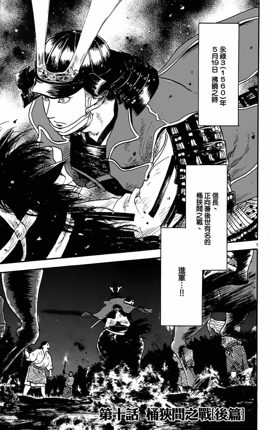 第10话