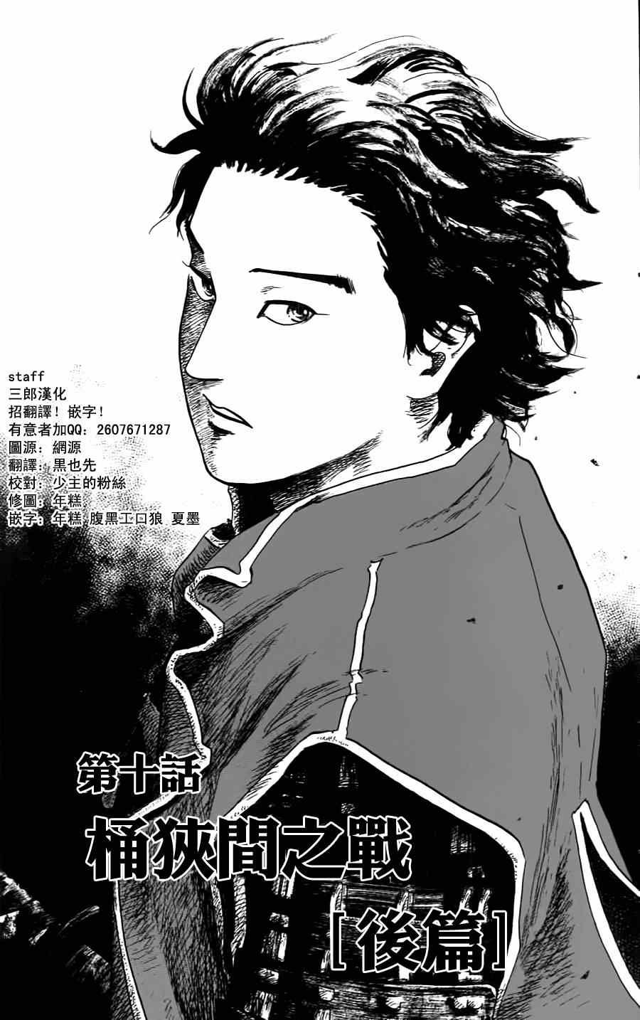 第10话