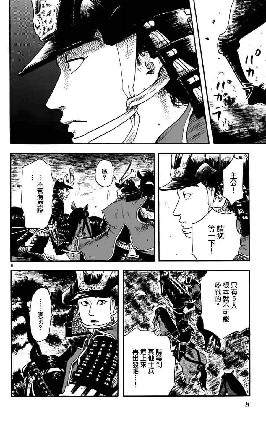 第10话