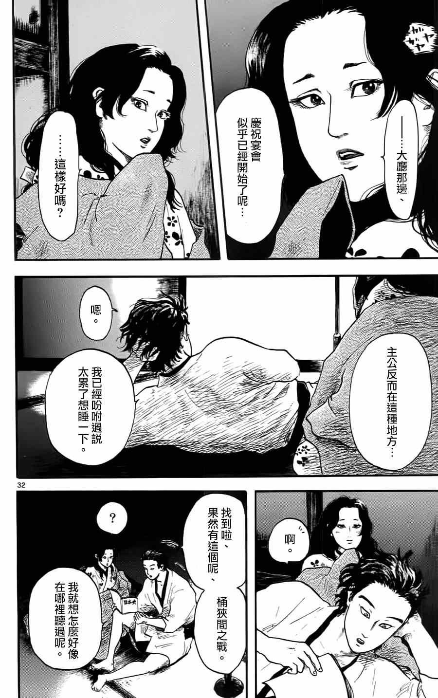 第10话