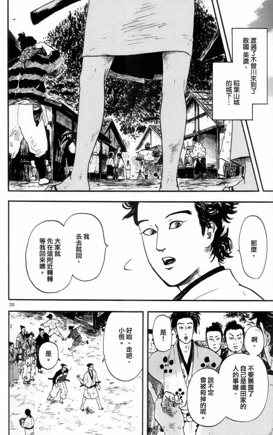 第13话