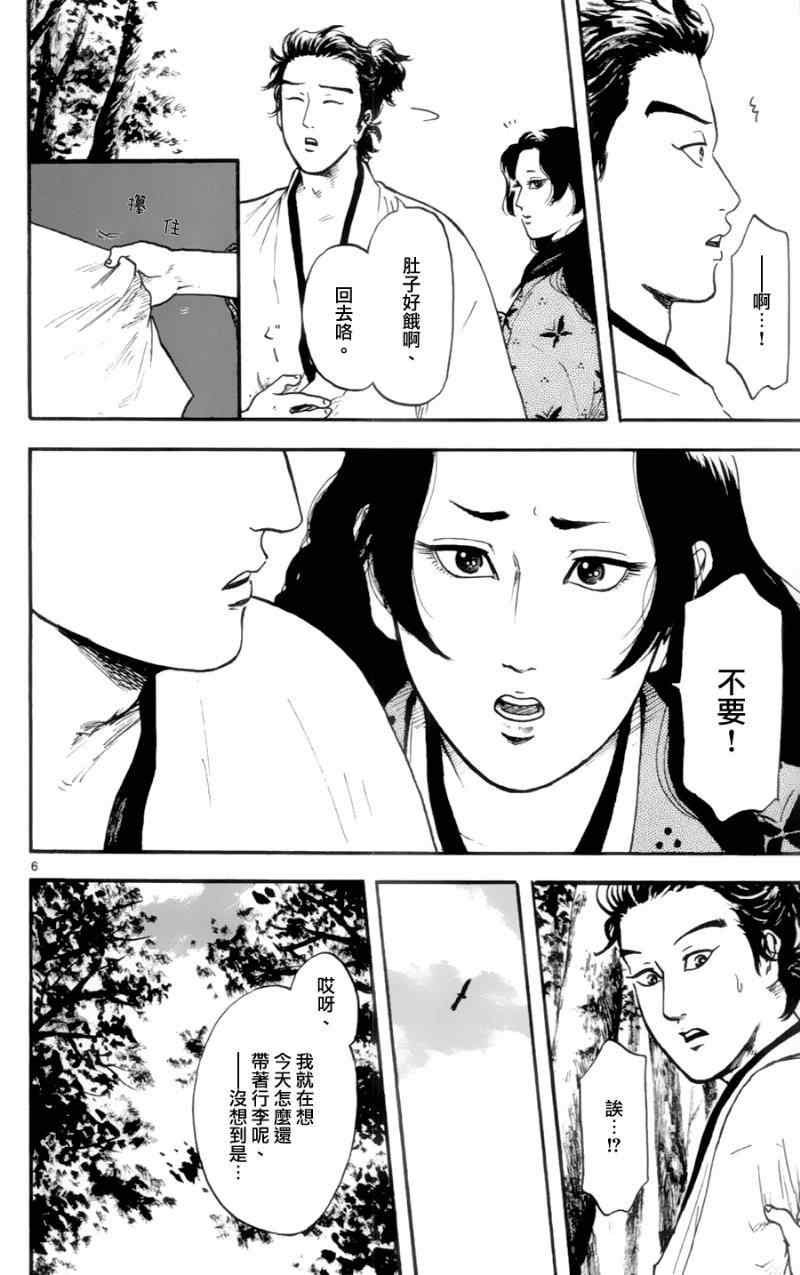 第15话