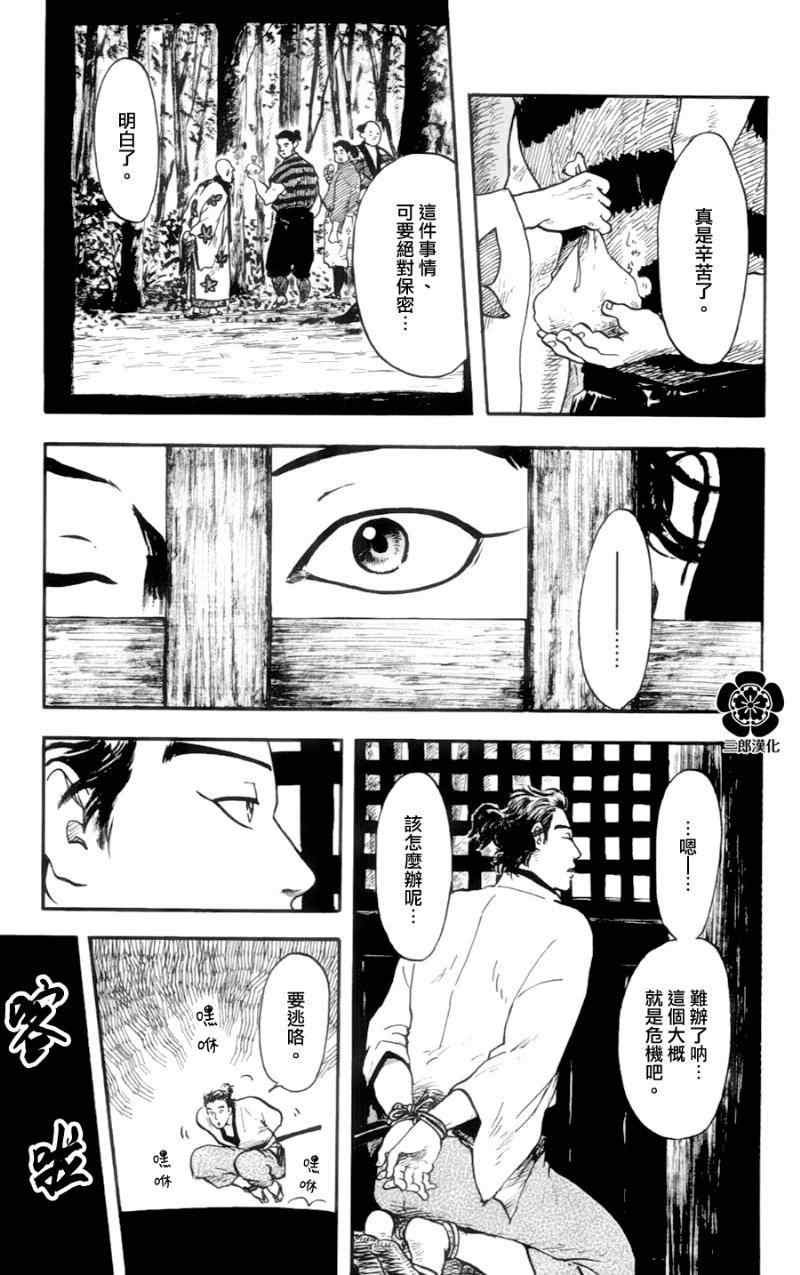 第15话