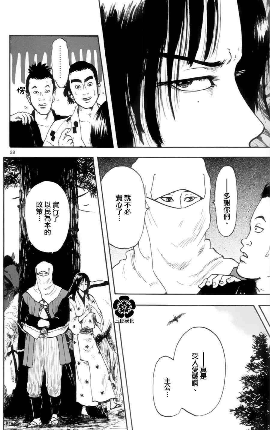 第16话