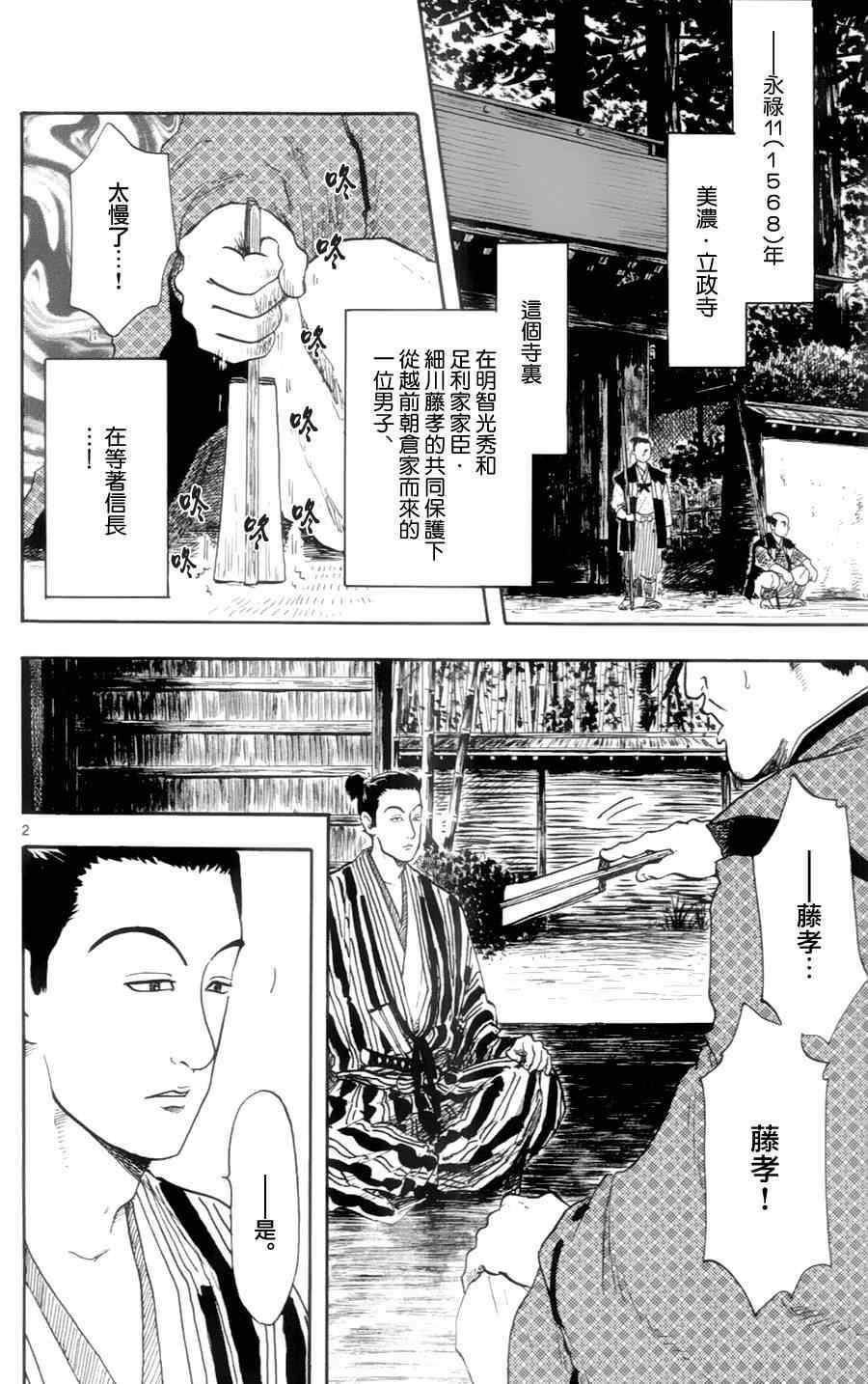 第17话