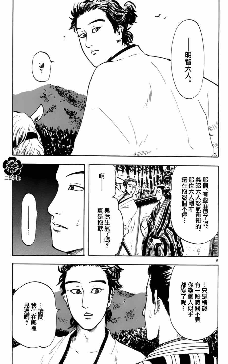 第17话