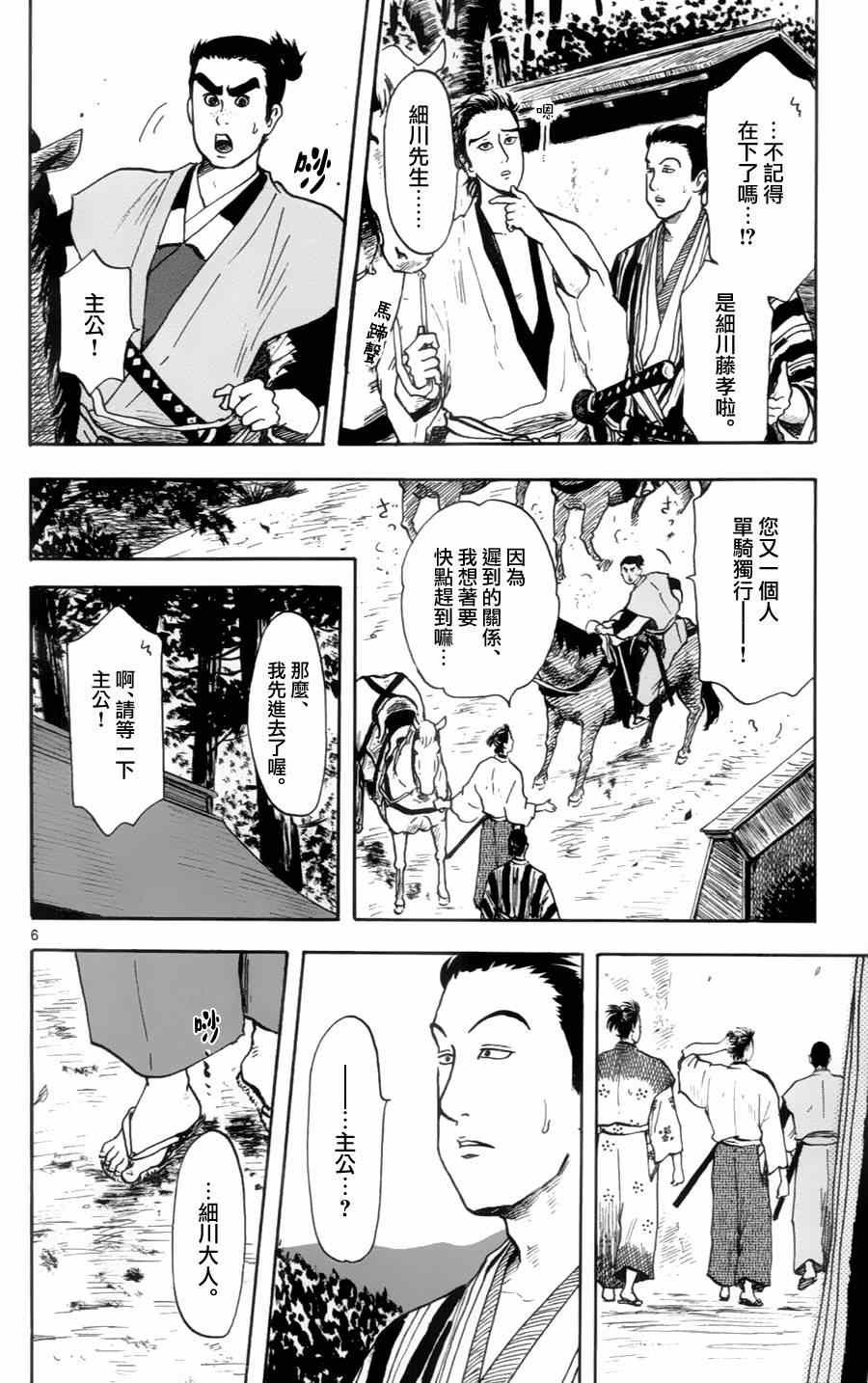 第17话