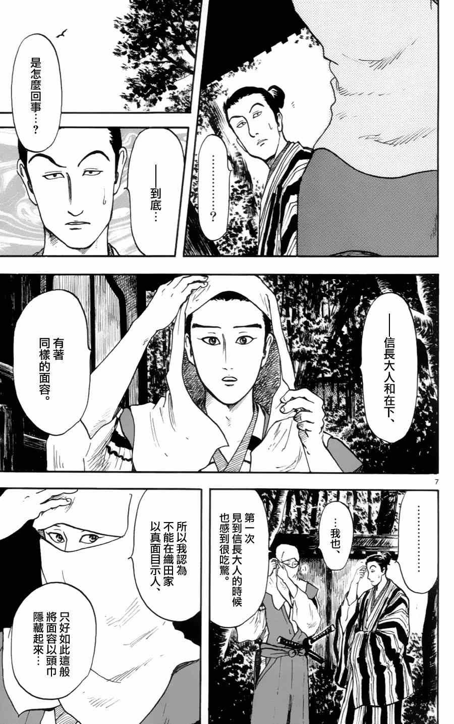 第17话