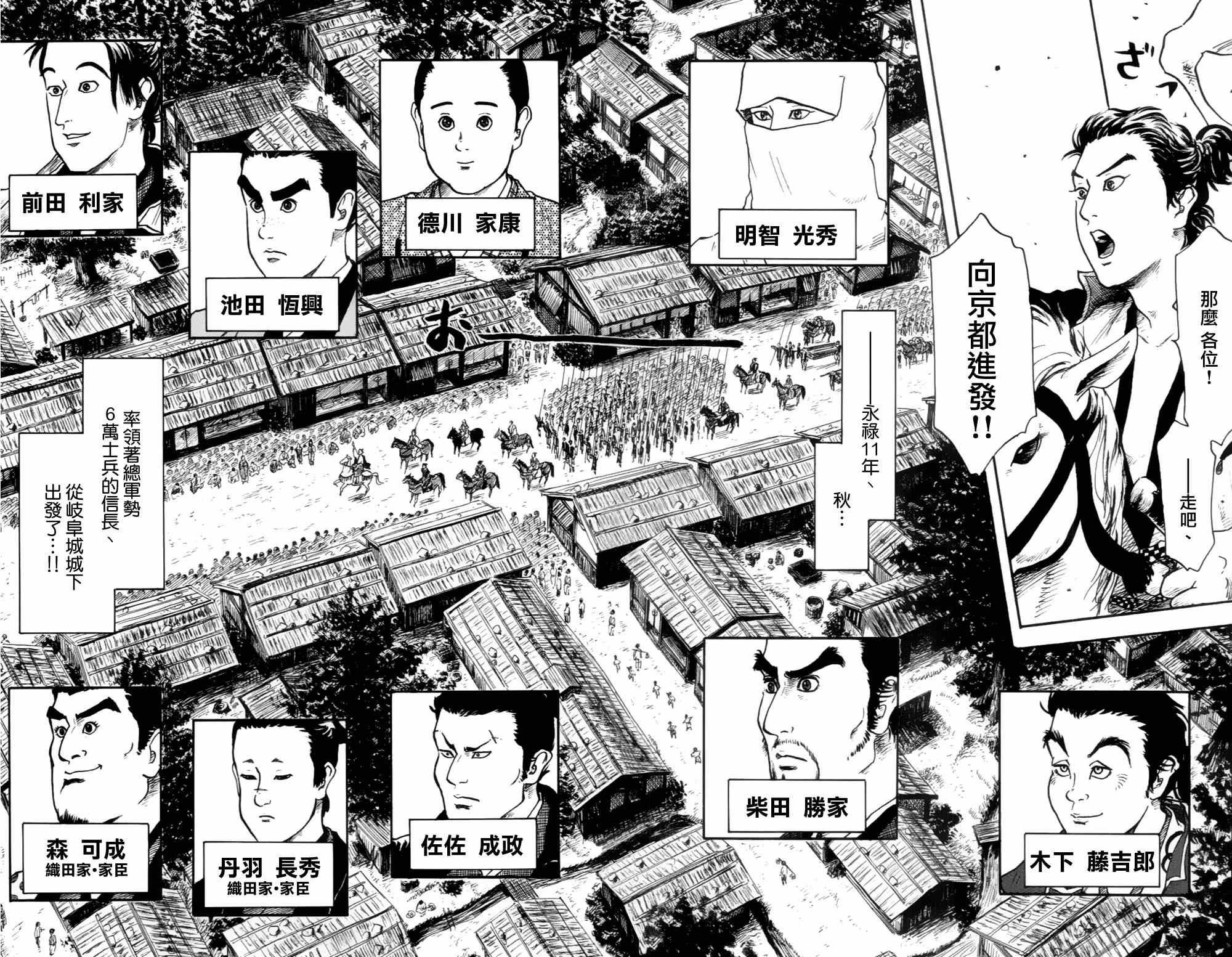 第17话