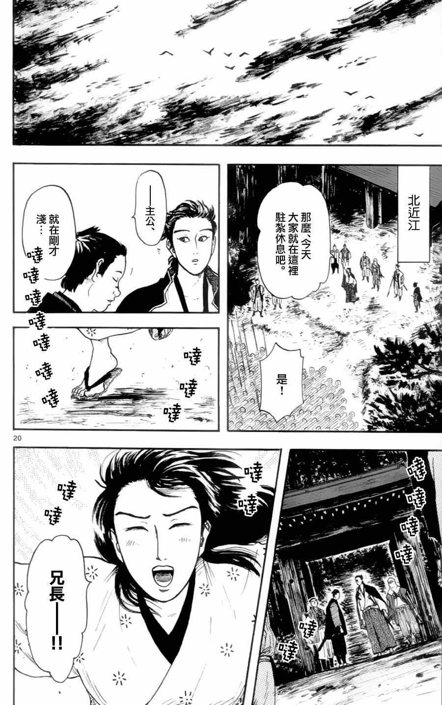 第17话