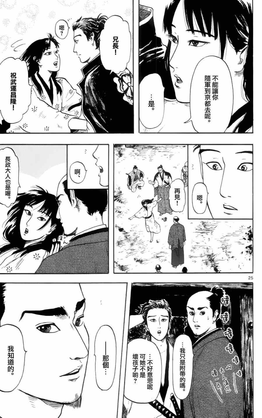 第17话