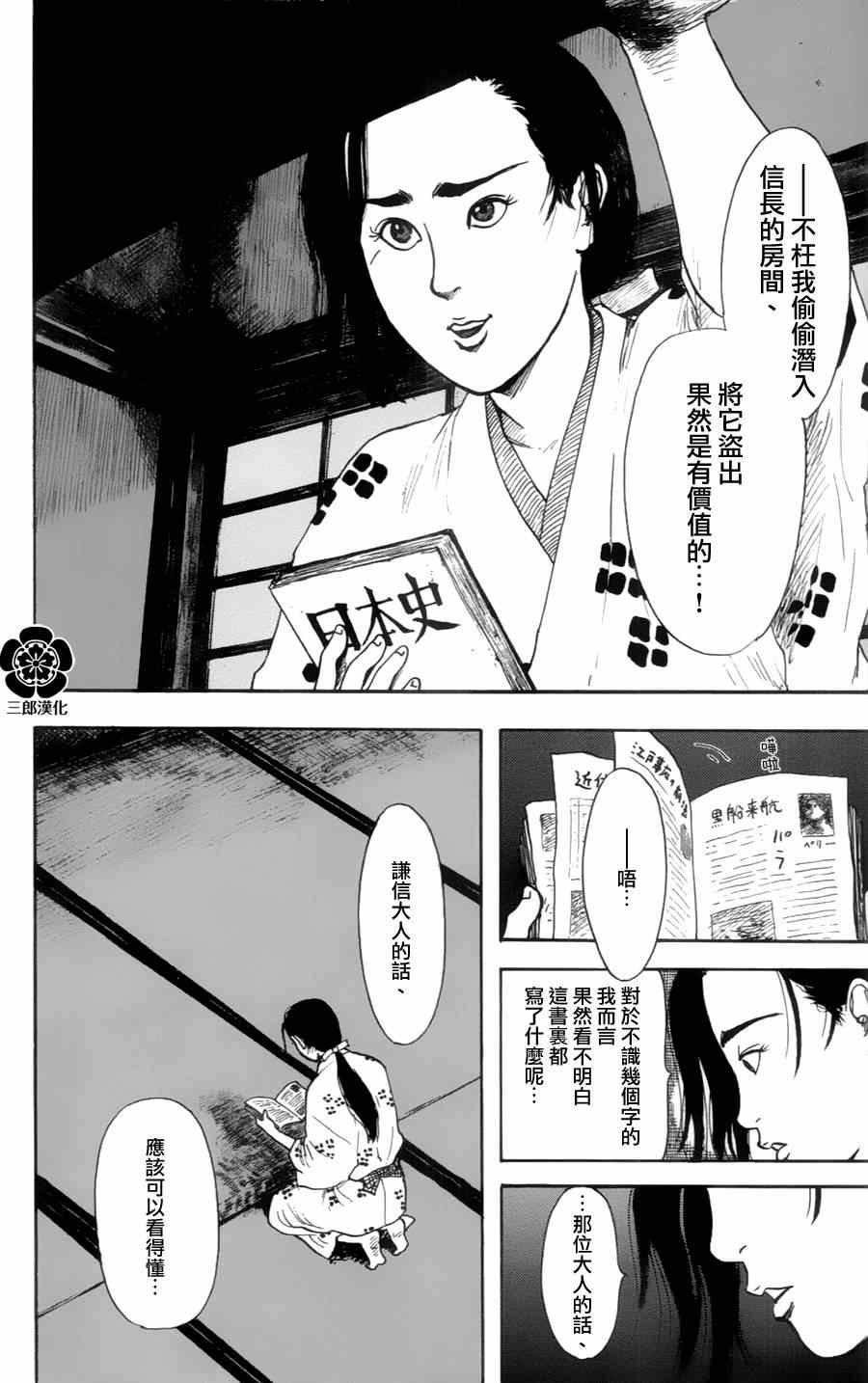 第19话