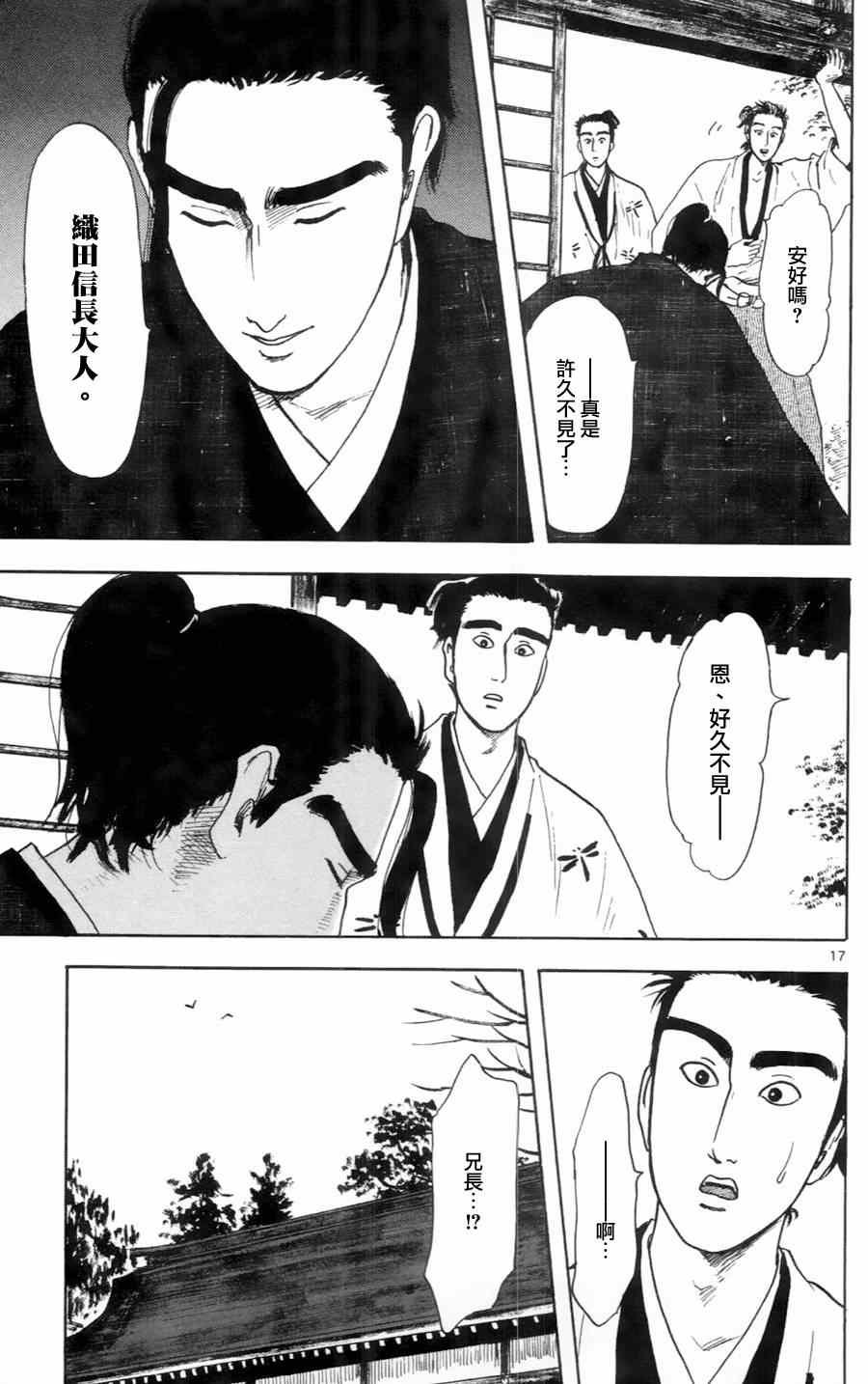 第19话