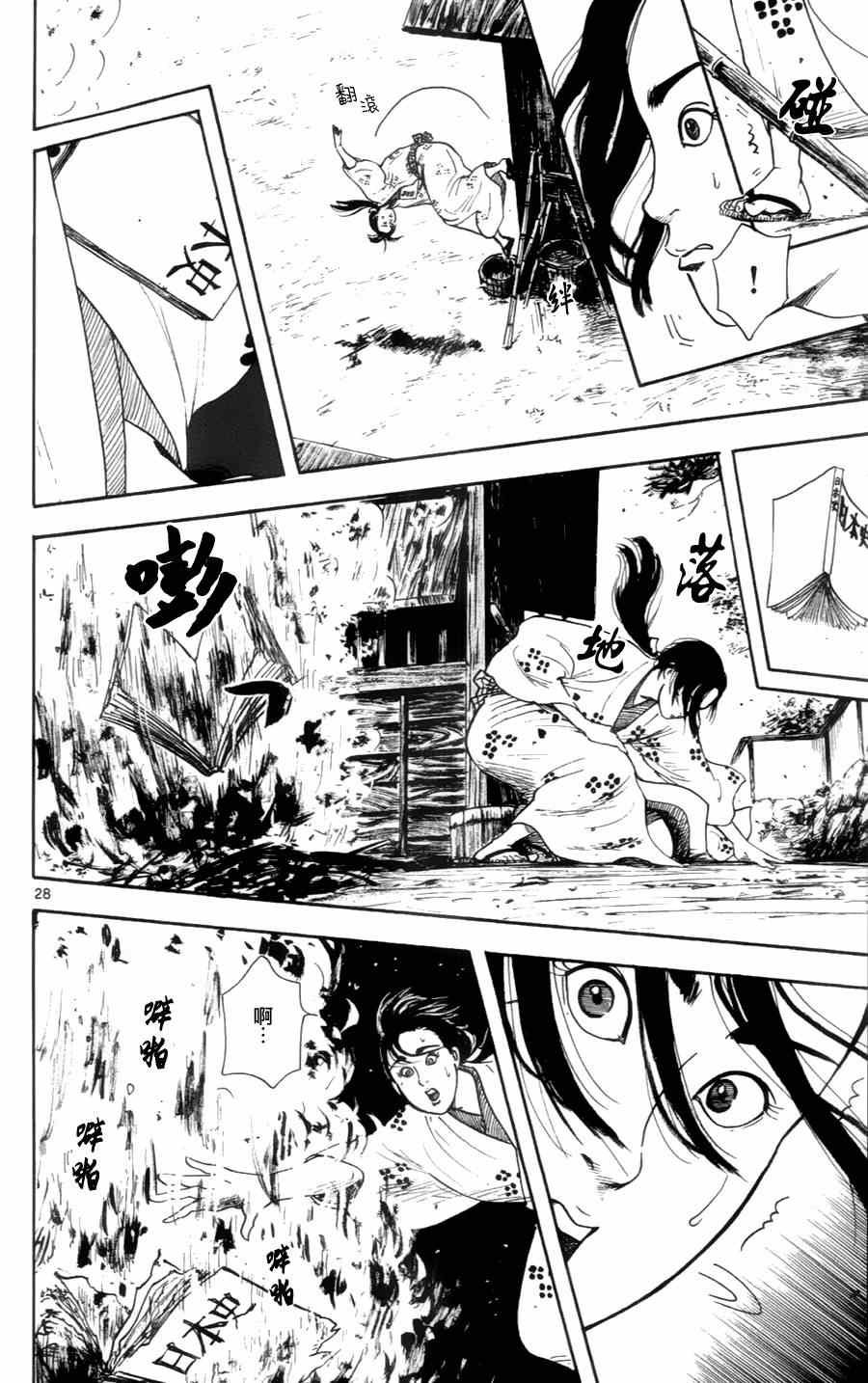 第19话