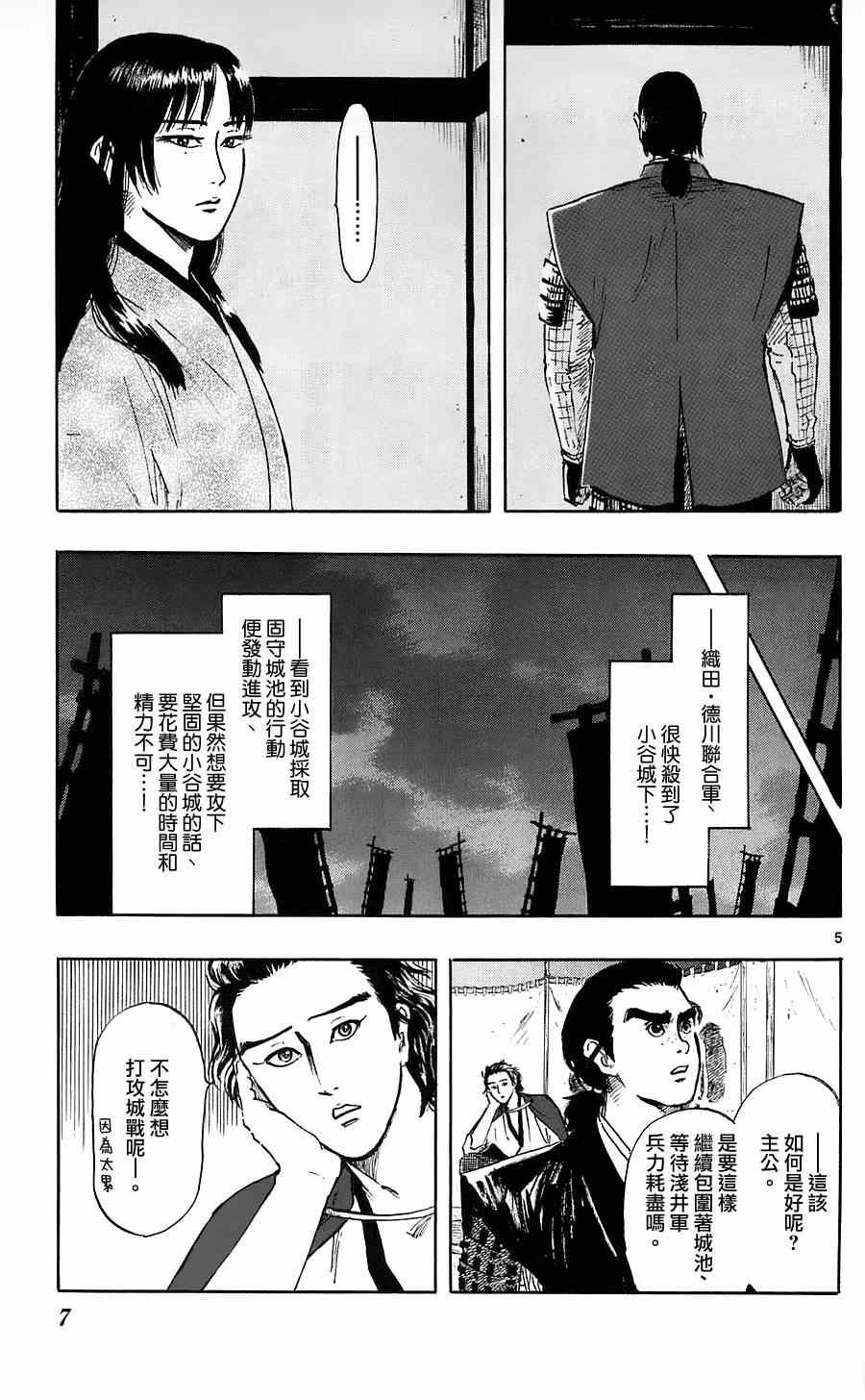 第34话