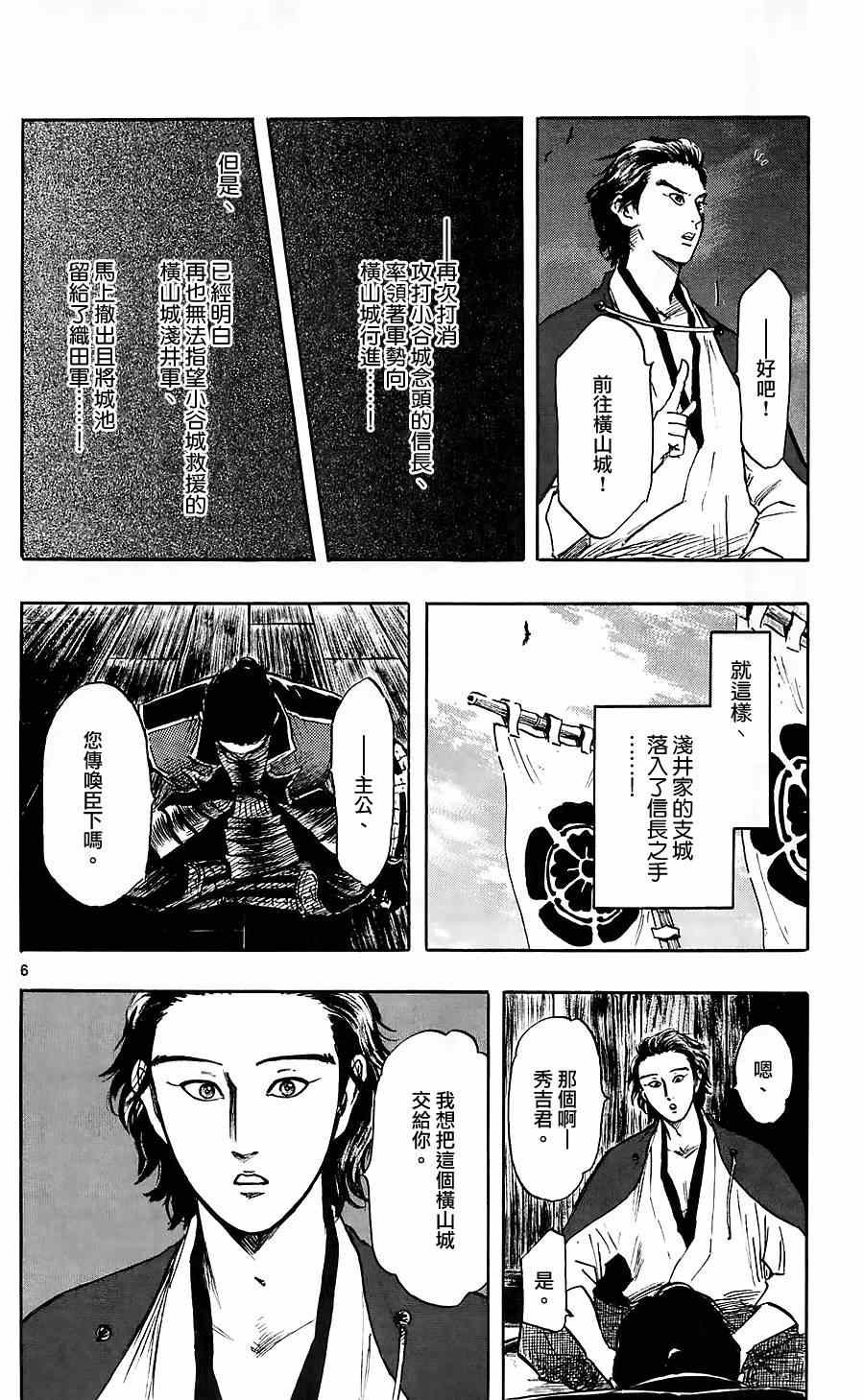 第34话