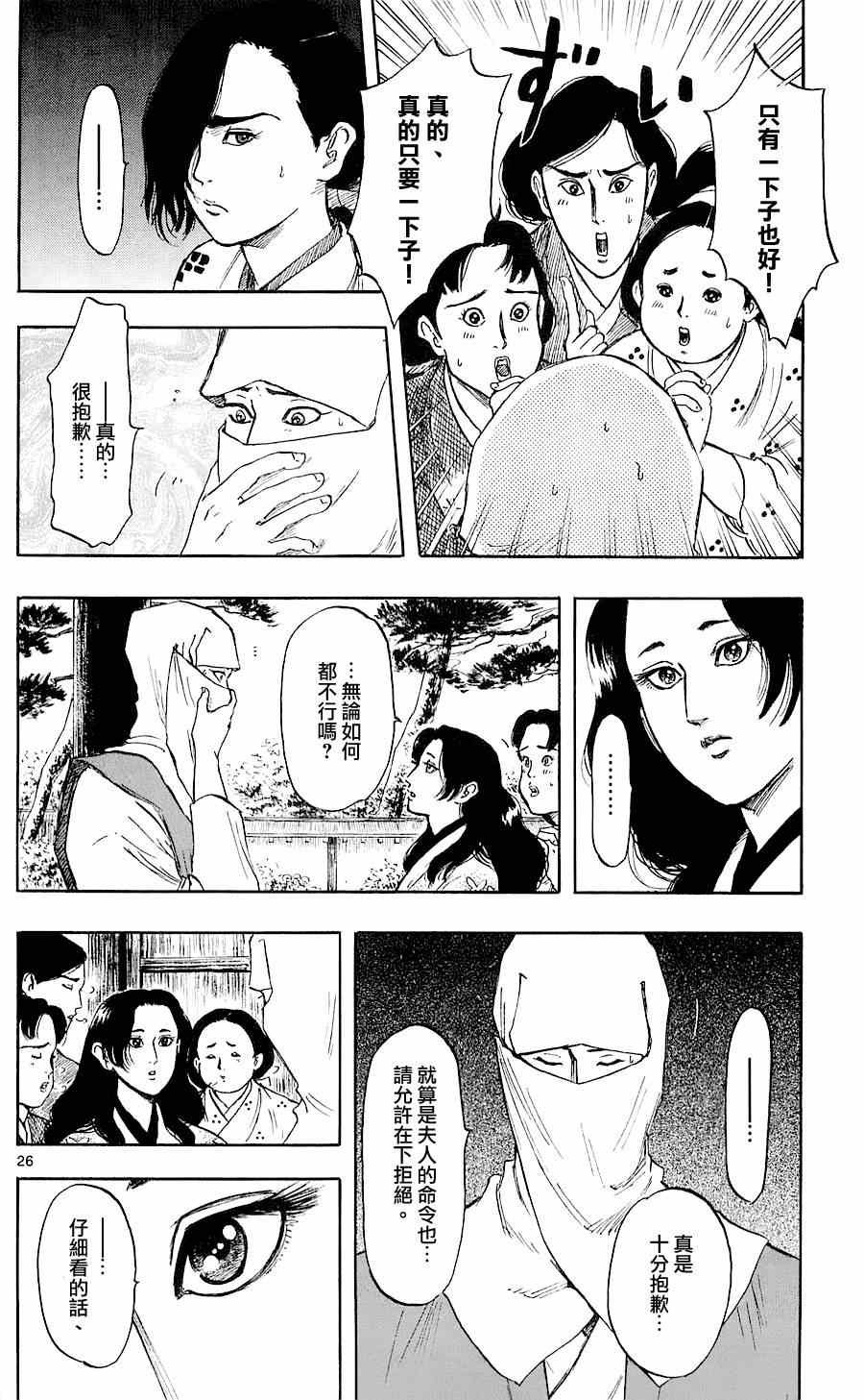 第34话
