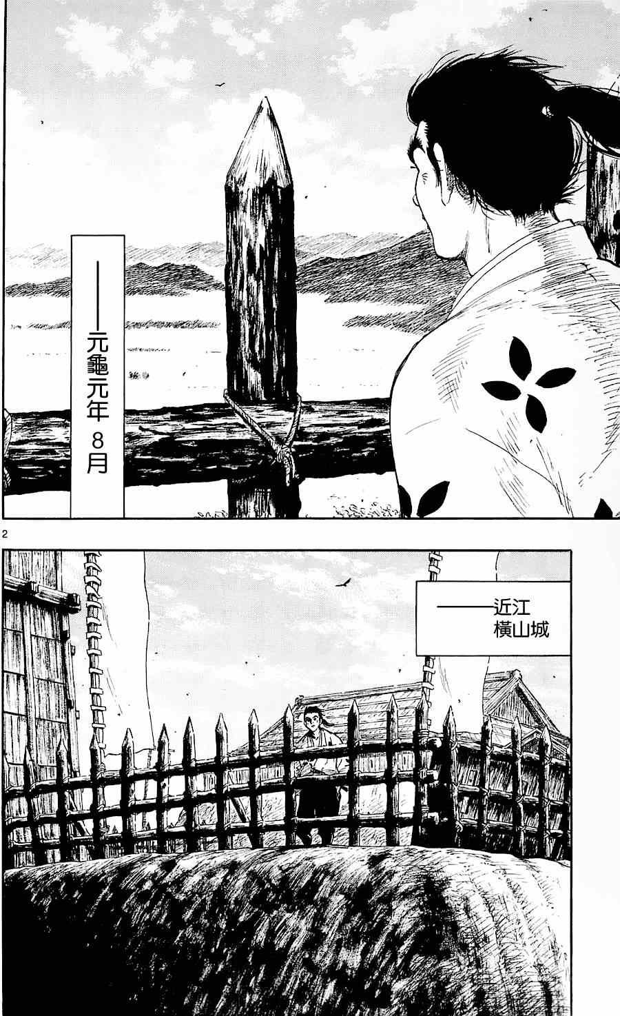 第35话