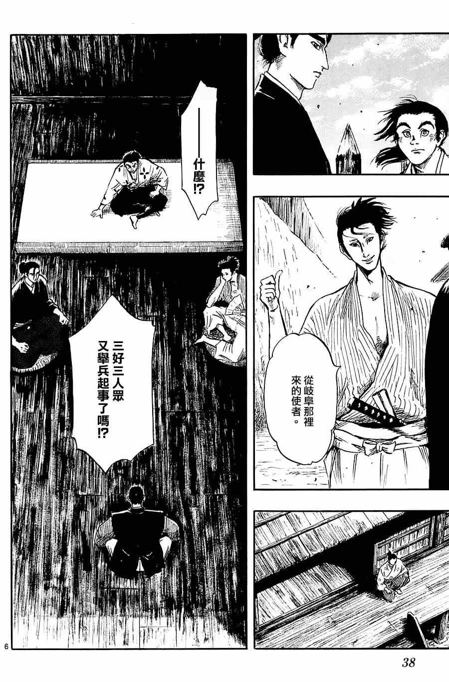 第35话