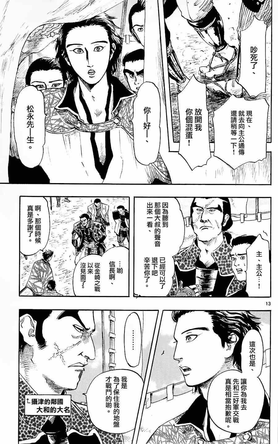 第35话