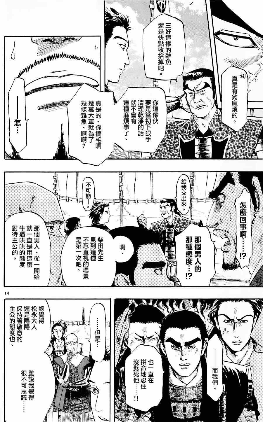 第35话
