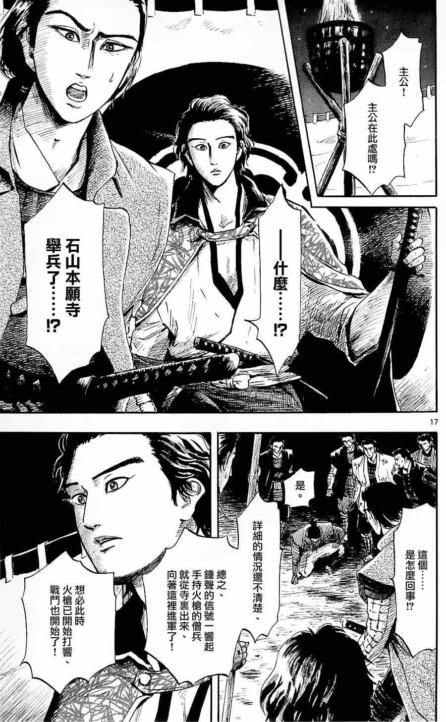 第35话