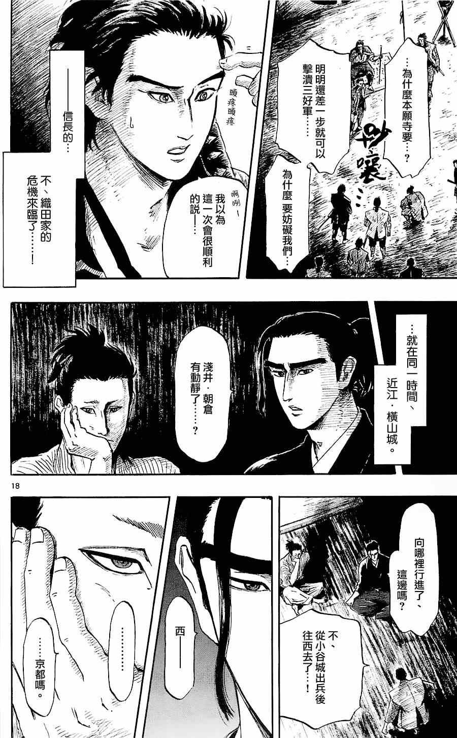 第35话