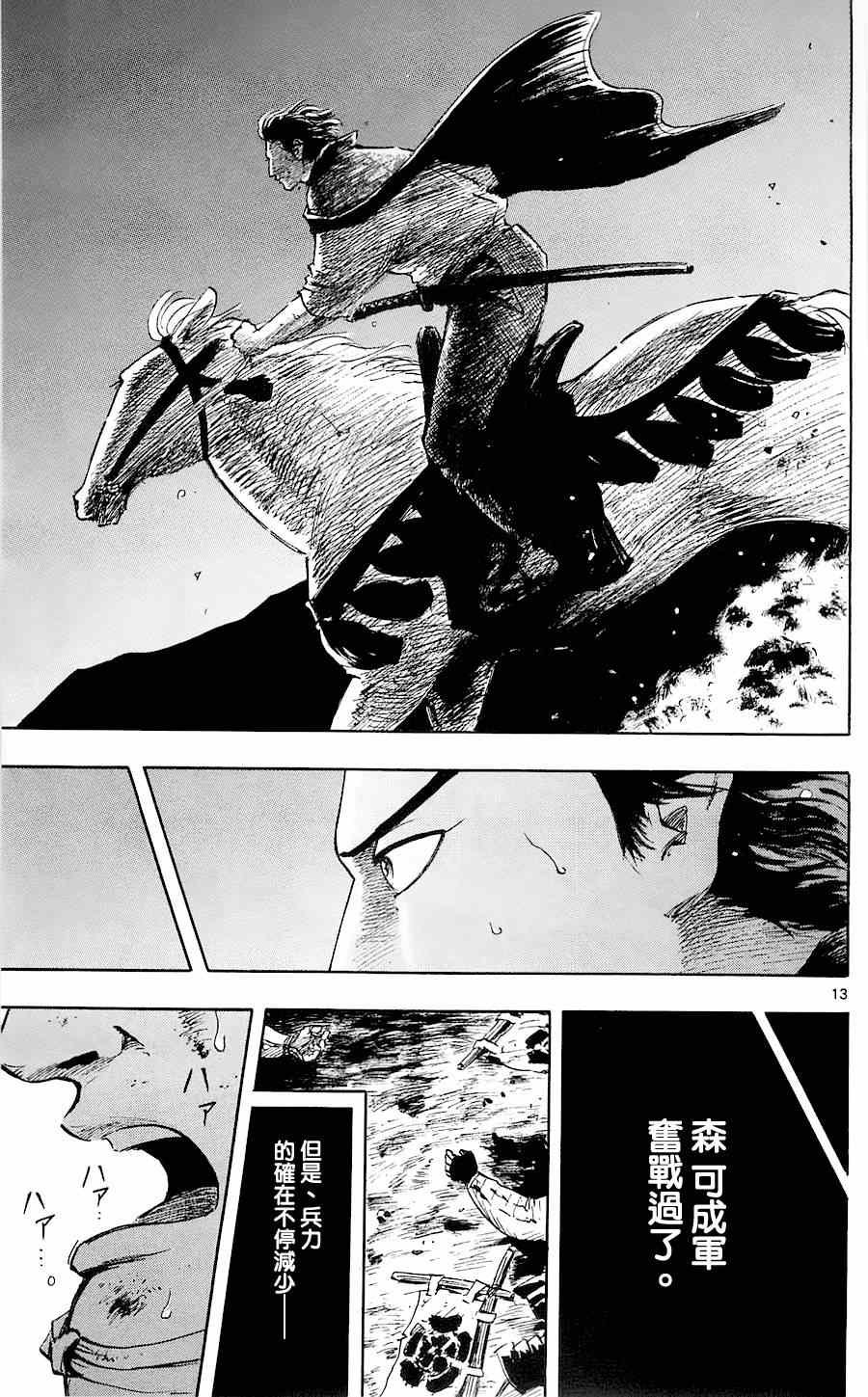 第36话