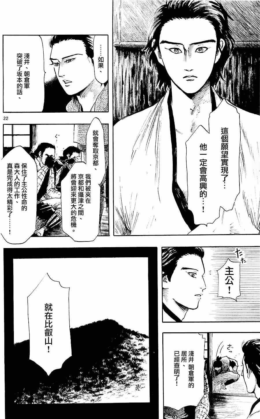 第36话