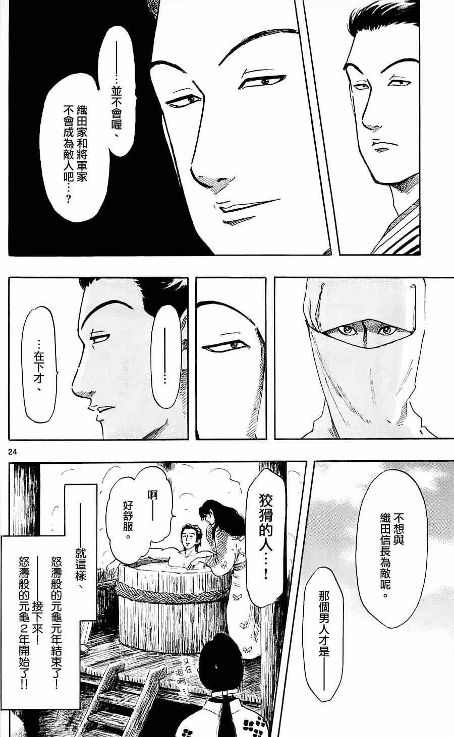 第37话
