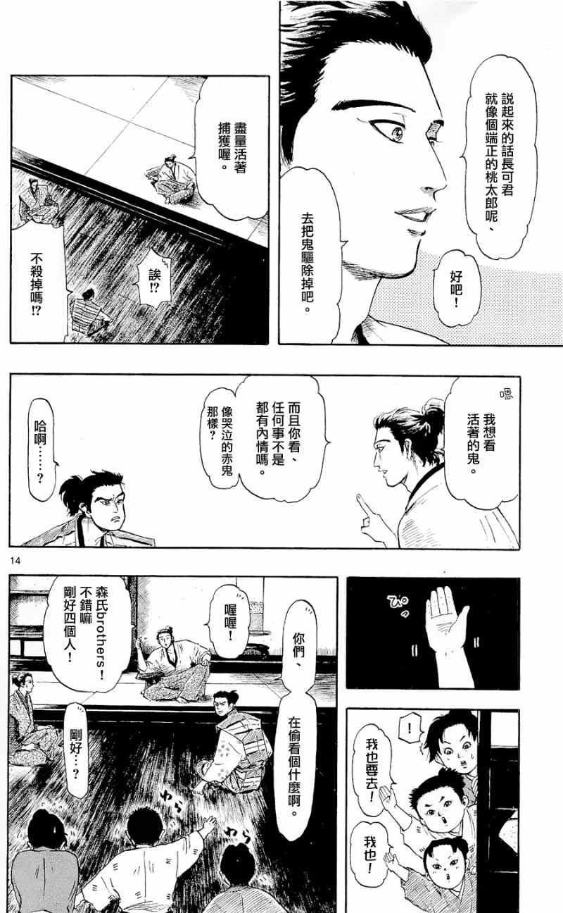 第39话