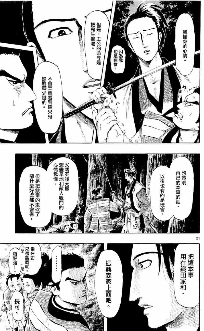 第39话