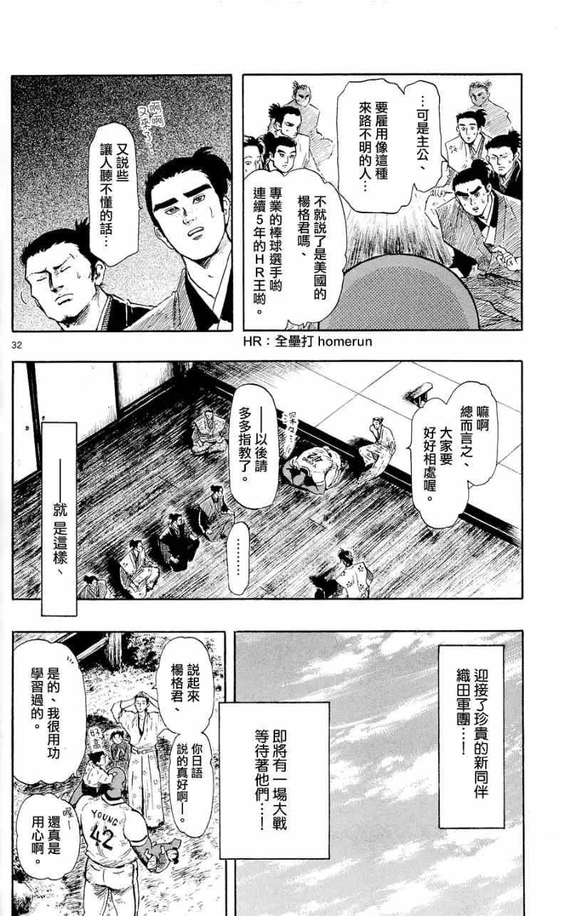 第39话