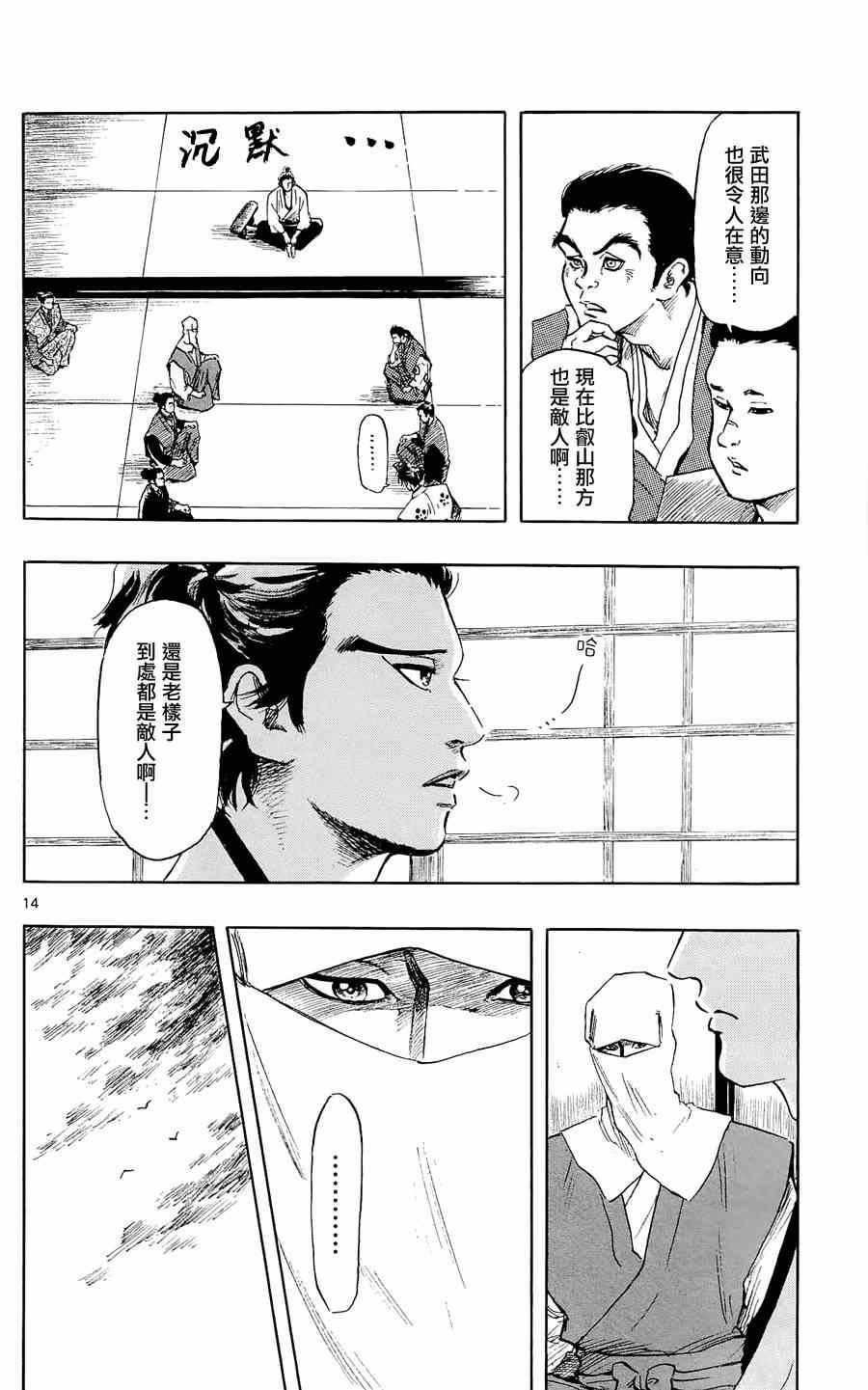 第40话