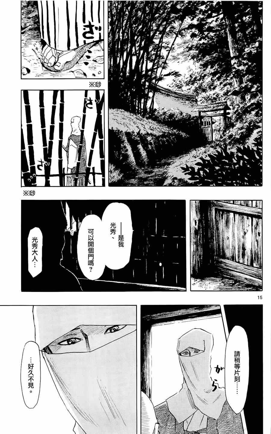 第40话