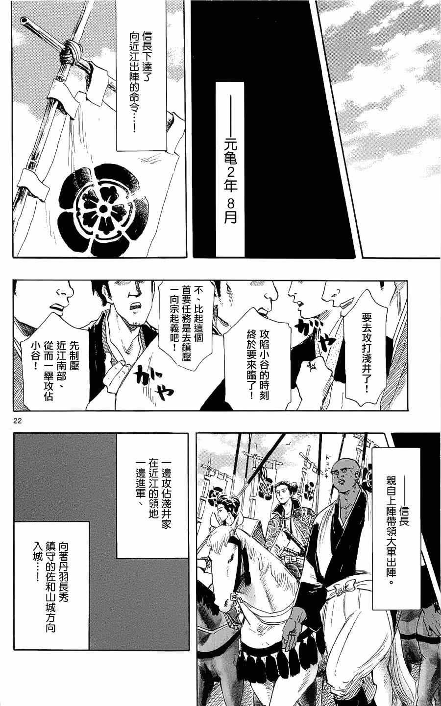 第40话