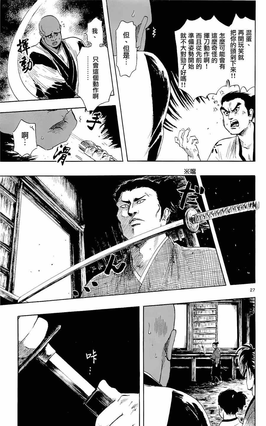 第40话