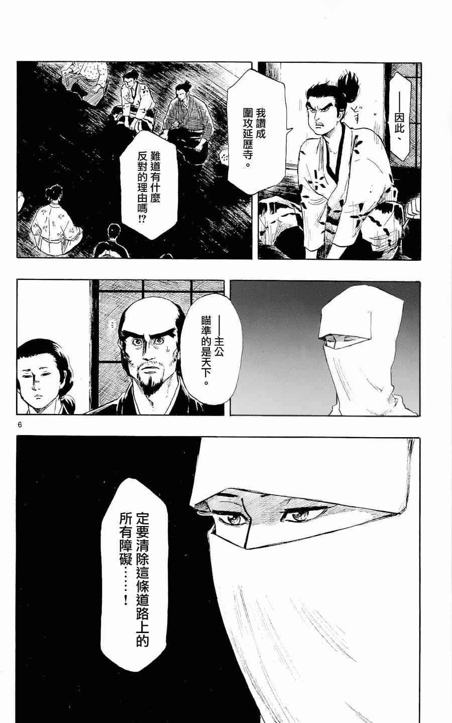 第41话