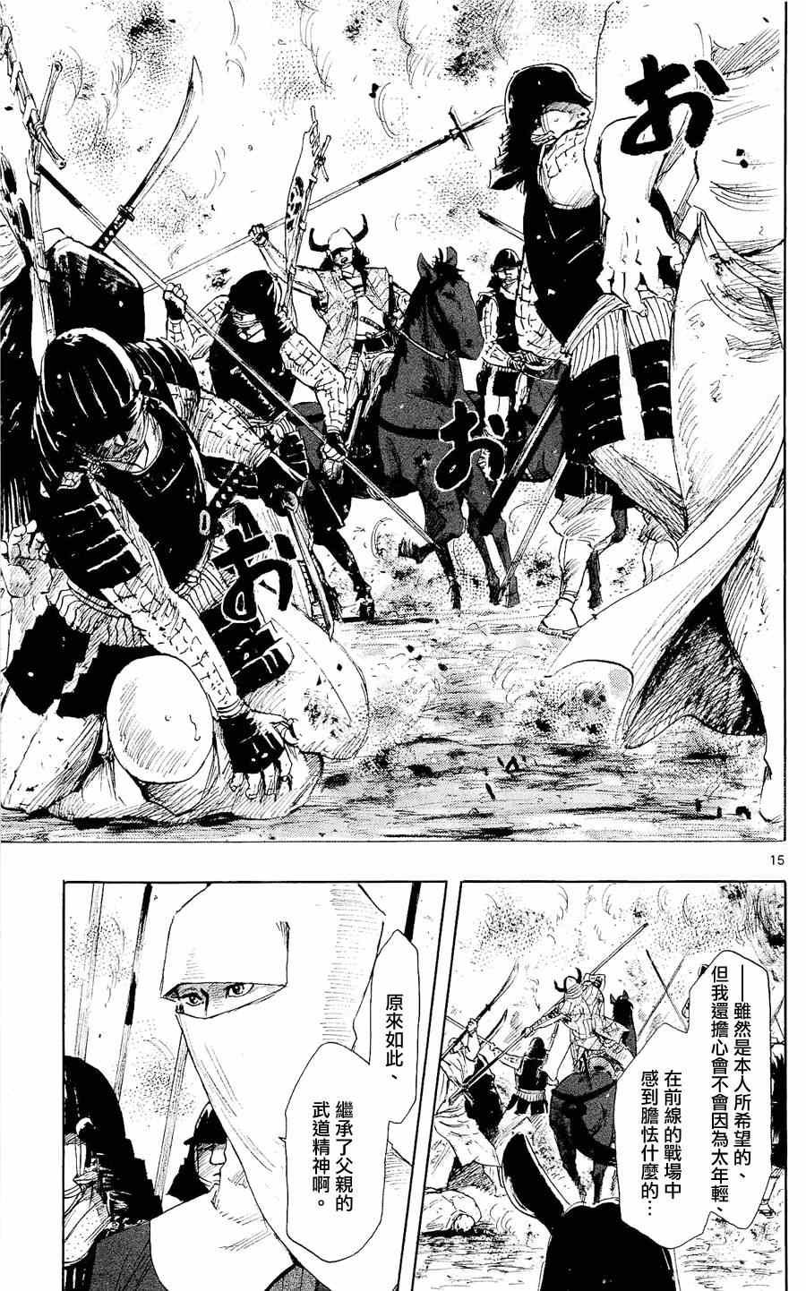 第41话
