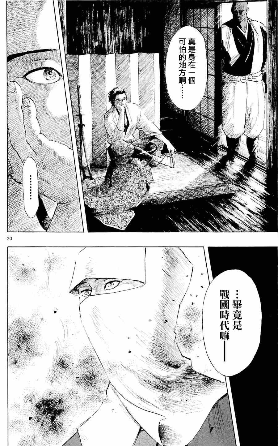 第41话