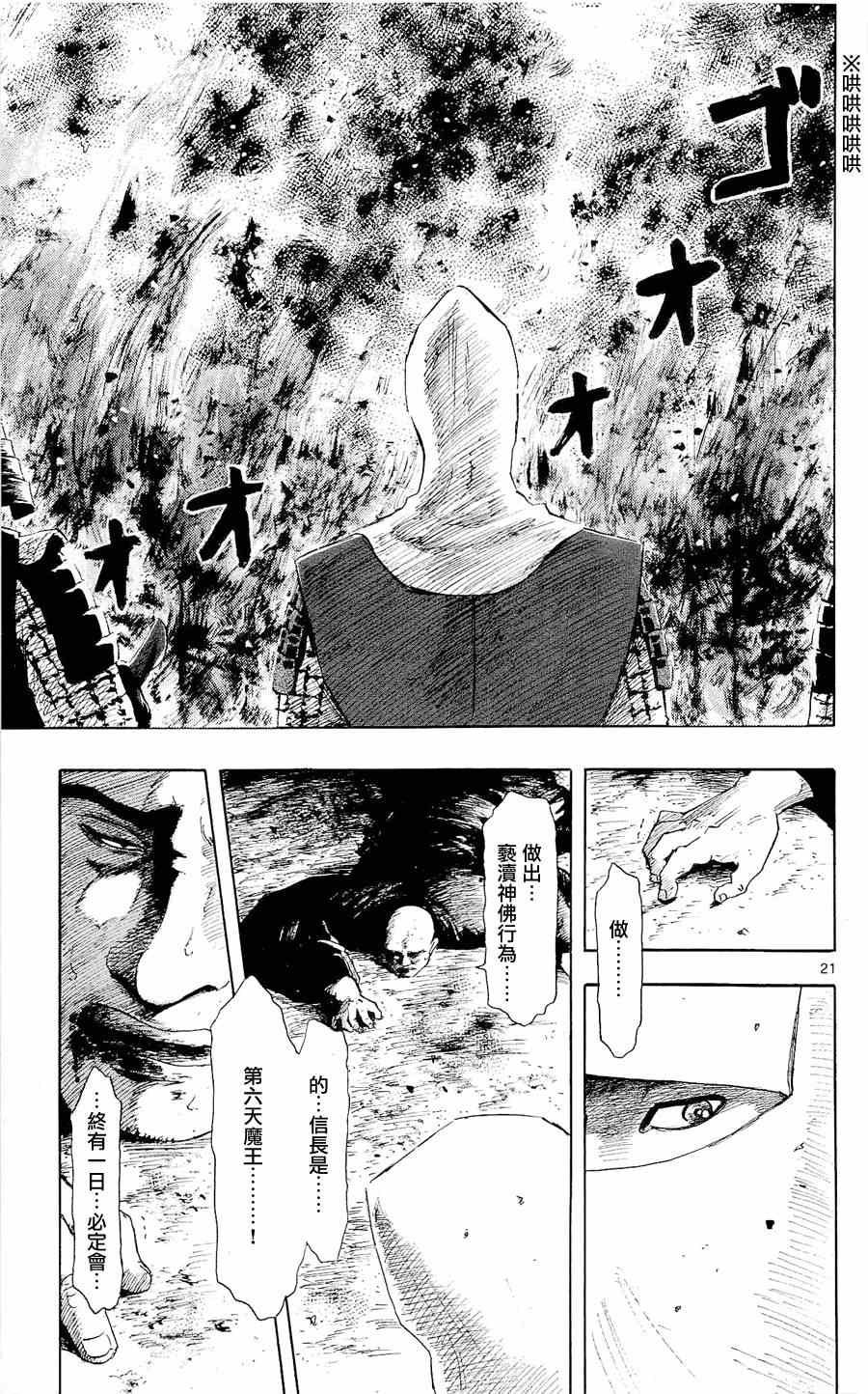 第41话