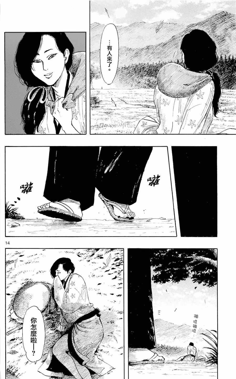 第42话