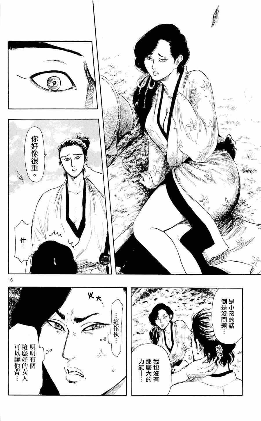 第42话