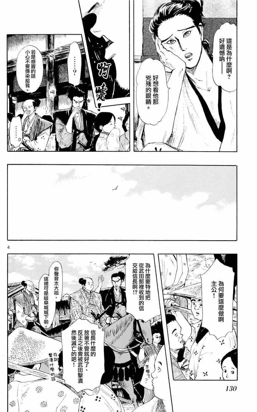 第43话