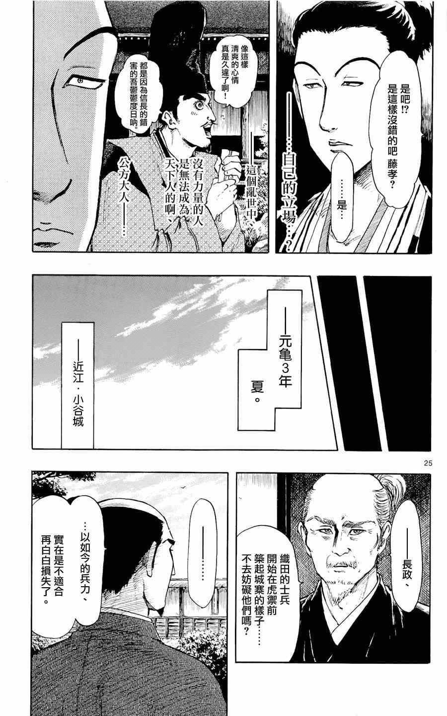 第43话