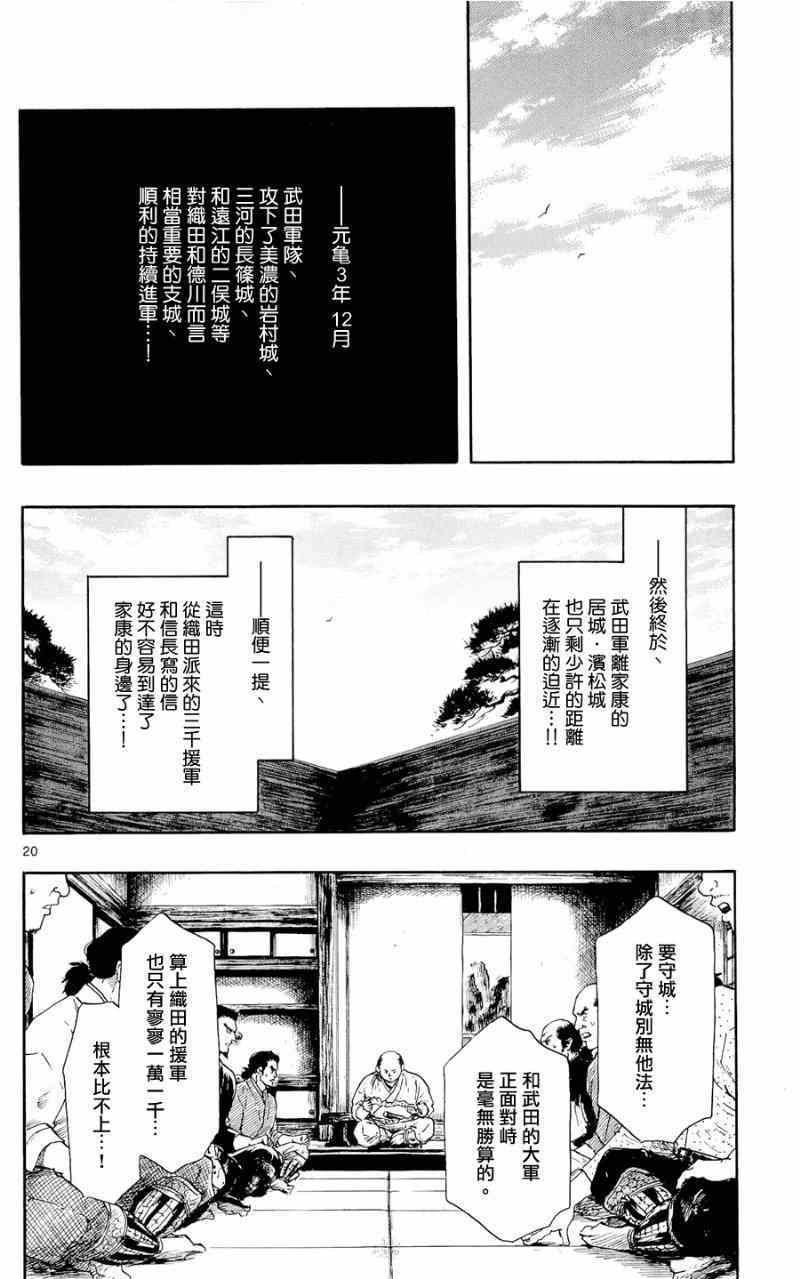 第44话