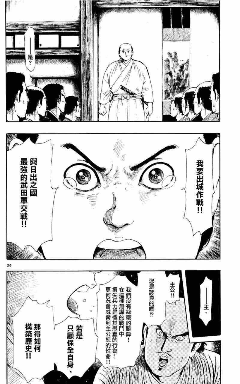 第44话