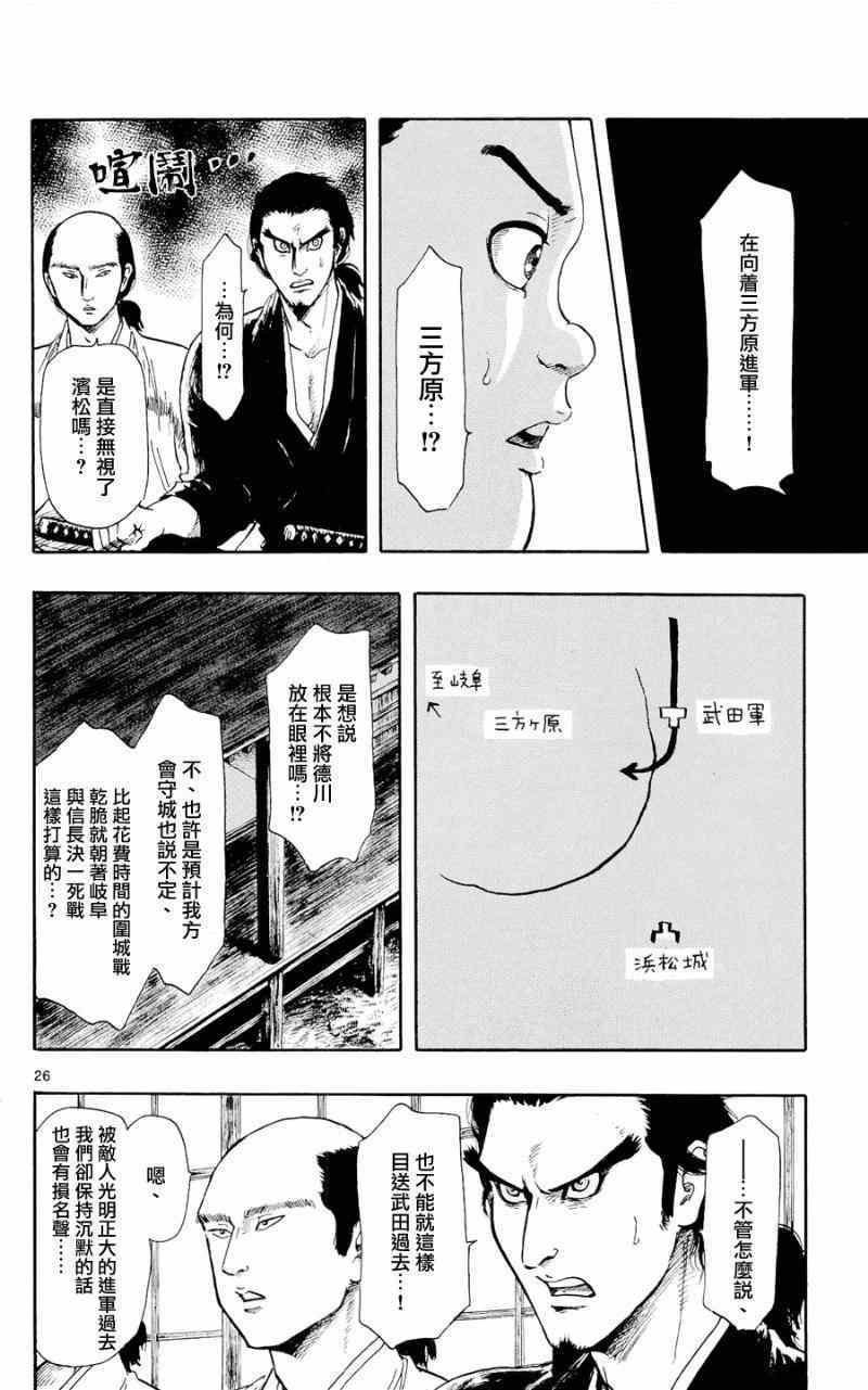 第44话