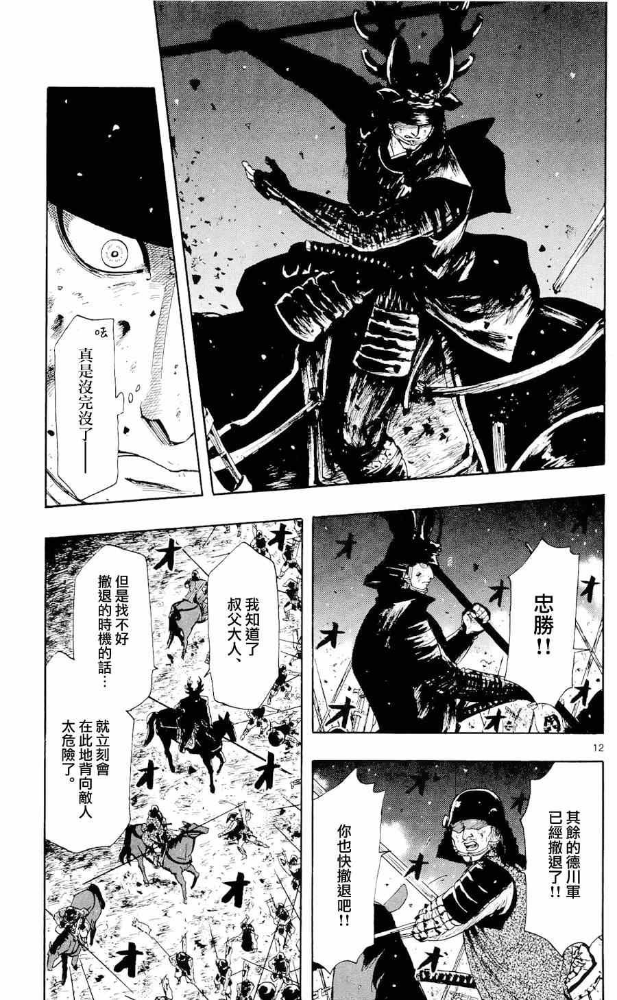 第45话