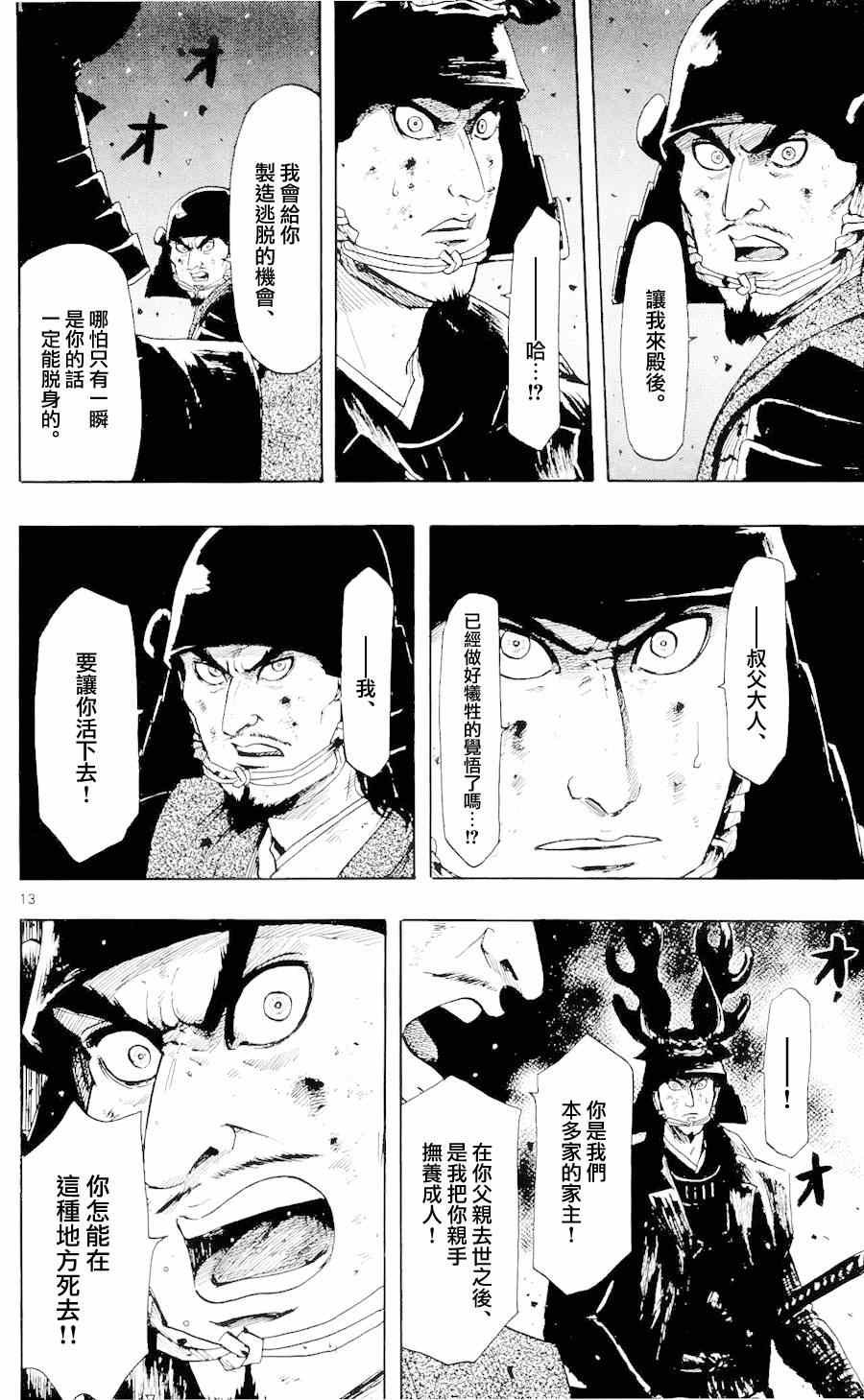 第45话